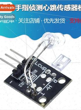 Finger Detection Heartbeat Sensor Module KY-039/Microcontrol