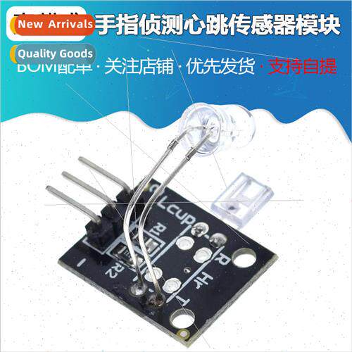 Finger Detection Heartbeat Sensor Module KY-039/Microcontrol