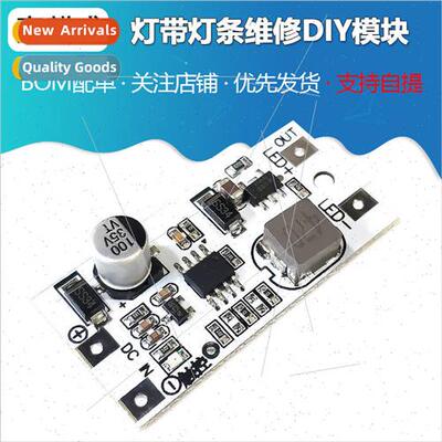 ngle induction touch dimming LED constant current driver flo