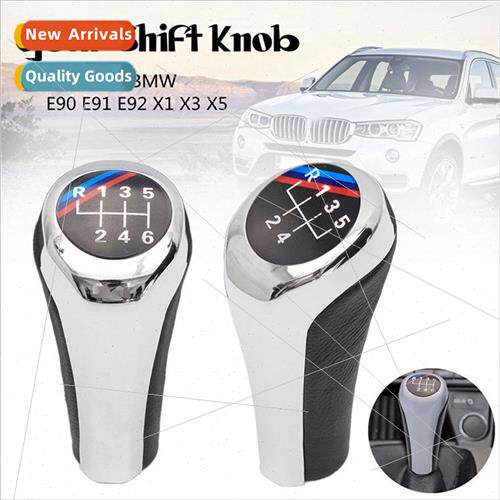 适用 BMW 1356 series car modification shifter head automatic