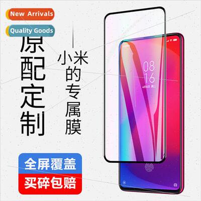 适用 millet 9X CC9 full screen tempered film K30 redmi 8Apro