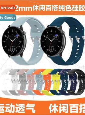 适用 Huawei GT4 watch band solid color silver buckle samsung