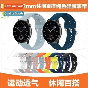 watch band buckle Huawei samsung silver GT4 color 适用 solid