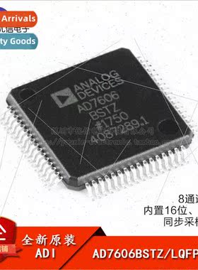 Genuine AD7606BSTZ LQFP-64 8-Channel DAS Built-in 16-bit Syn