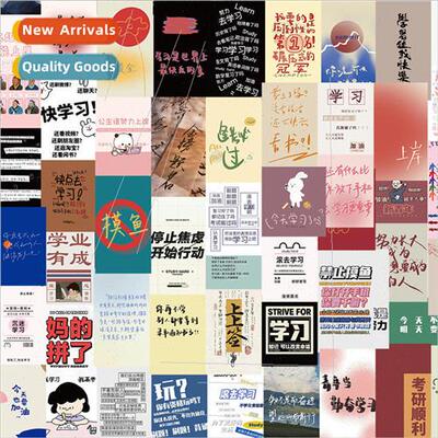 57 cartoon study inspirational quotes graffiti stickers deco