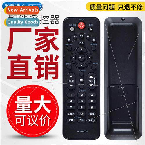 适用 KONKA LCD TV remote control KW-Y001F universal Y001 HYU