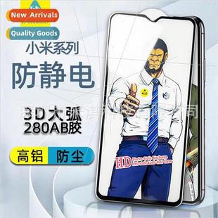 redmi screen full k40 film tempered gorilla millet 适用