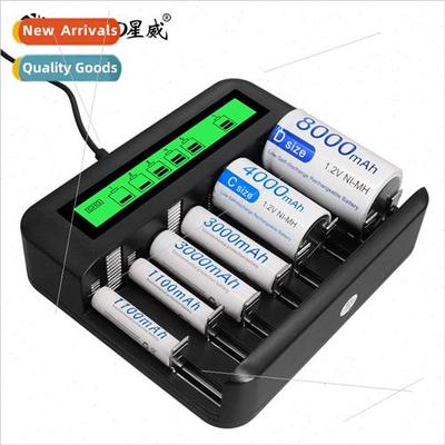 2021 New 8-slot LCD multifunctional battery charger 适用 AA/