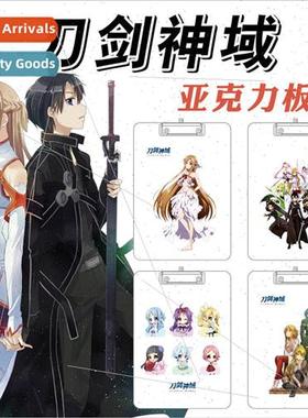 Anime Sword & Sworcery Peripheral Acrylic Board Clip Kirin A