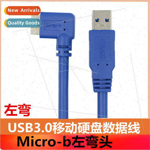 USB3.0 high speed data cable to MicroB end 90° elbow mobile