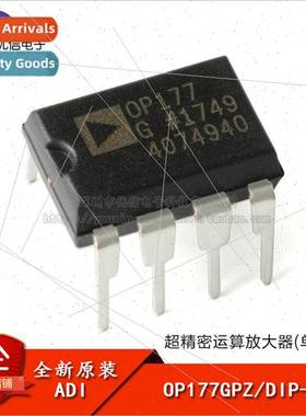 Genuine OP177GPZ/DIP-8 Precision Operational Amplifier