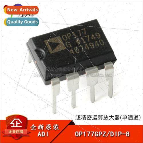 Genuine OP177GPZ/DIP-8 Precision Operational Amplifier