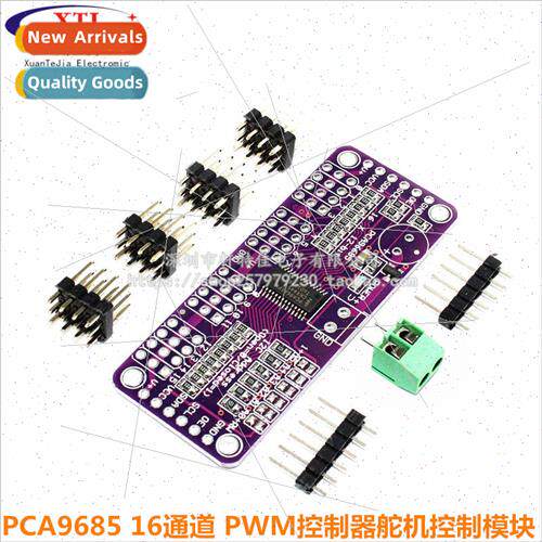 MCU-PCA9685 16-Channel 12-bit Fm+I2C Bus PWM Controller Serv