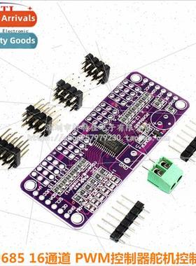 MCU-PCA9685 16-Channel 12-bit Fm+I2C Bus PWM Controller Serv