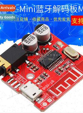 Bluetooth decoder board MP3 lossless car speakers amplifier