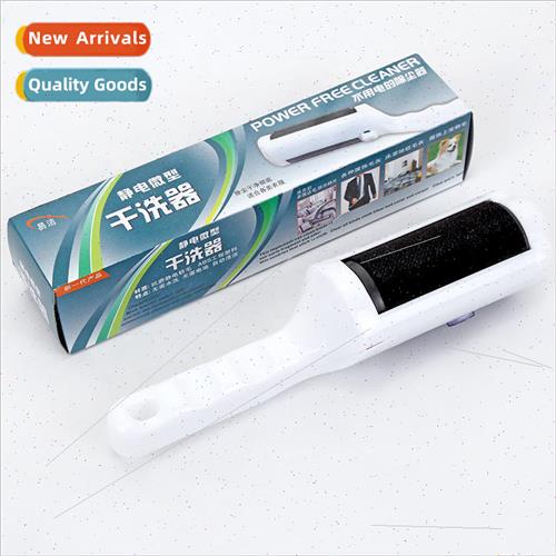 Home winter clothes duster home flip dry cleaning brush anti