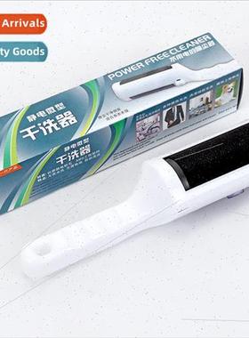 Home winter clothes duster home flip dry cleaning brush anti