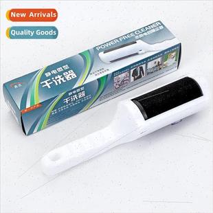 duster home brush winter anti cleaning clothes dry Home flip