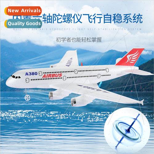 HW30 RC airplane two-channel A380 Airbus model glider fixed-