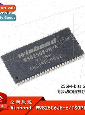 Genuine SMT W9825G6JH-6 TSOPII-54 256M-bits SDRAM Memory Chi