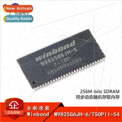 Genuine SMT W9825G6JH-6 TSOPII-54 256M-bits SDRAM Memory Chi