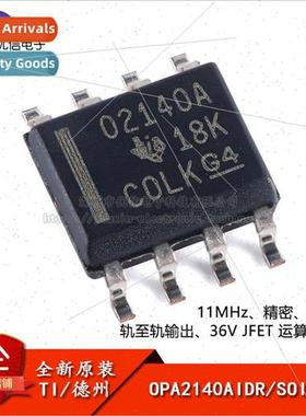 al Genuine OPA2140AIDR SOIC-8 Precision Operational Amplifie