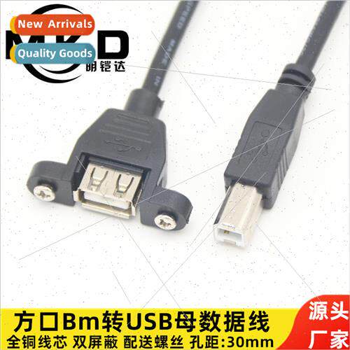 Square port usb print port to usb female extension cable wit