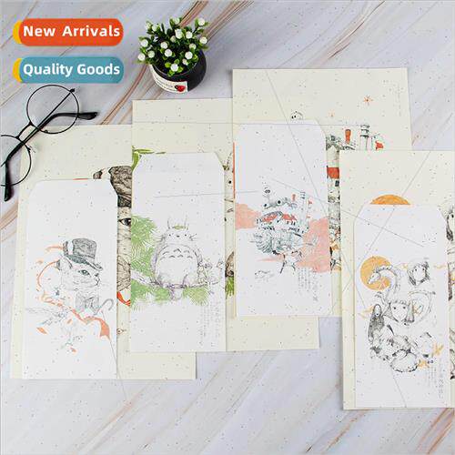 Letterhead creative Chinese  ancient  B5 set of letterhead e