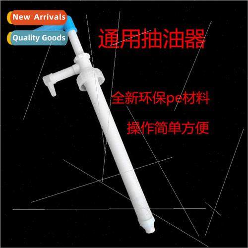 Manual pumping tube oil barrel special pump pump pump tube p