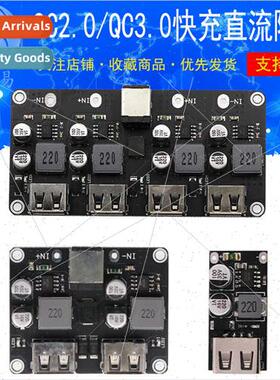DC Buck Module QC2.0 QC3.0 Quick Charge USB Cell Phone Charg