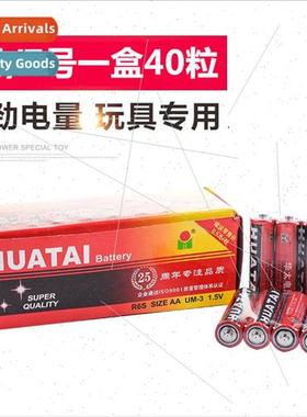 Huatai AAA Carbon Battery Dry Battery 适用 Cell Phone Flashl