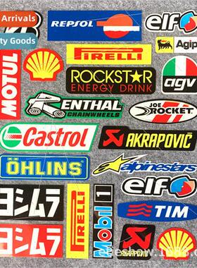 Personalized creative motorcycle stickers electric car decor