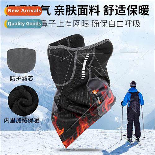Fall and winter reflective mask riding warm fleece mask ear