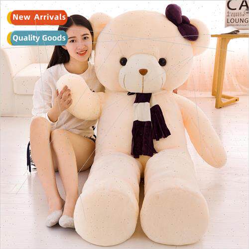 Cute hugging bear large plush toys cute doll doll couple pil