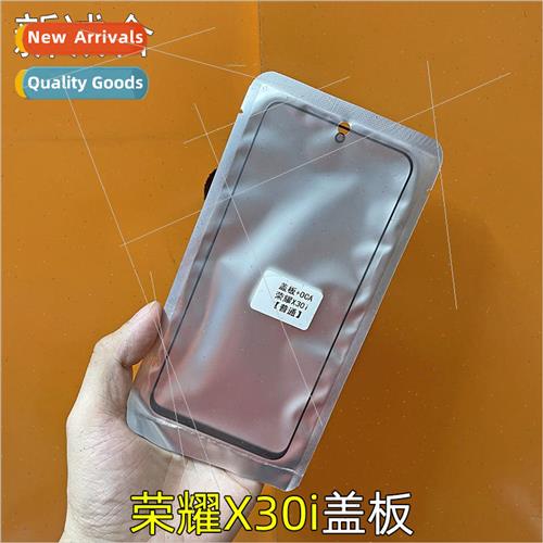 适用 Honor X30i/X40i/Smooth 50Pro/Honor Play6T Pro External