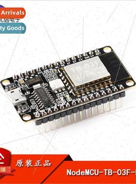 Low Power Bluetooth BLE5.0 ght Control Module Mesh Networkin