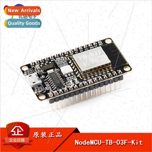 Low Power Bluetooth BLE5.0 ght Control Module Mesh Networkin