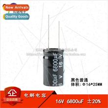 High  In-line electrolytic capacitors 16v 6800uf ±20% Volum