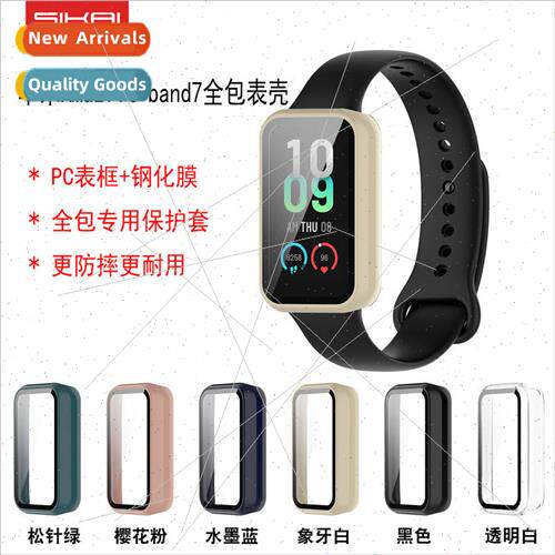 适用 huami bracelet 7 case leap me Amazfit band7 protective
