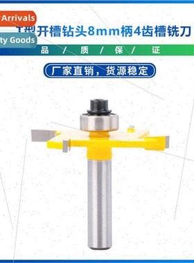 New T-slotting drill 8mm shank 4 teeth slotting cutter 4 slo