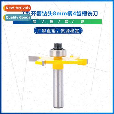 New T-slotting drill 8mm shank 4 teeth slotting cutter 4 slo