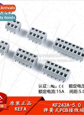 KF243A-5.0-2/3/4/5/6/8P Double-row direct insertion 5.0mm pi