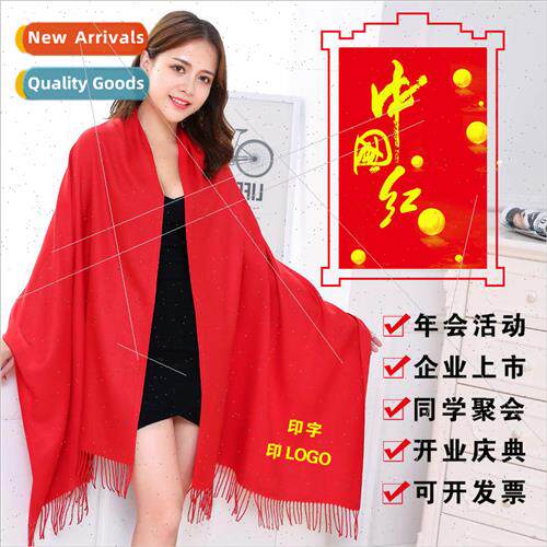 Chinese red scarf free design LOGO gift party event decorati