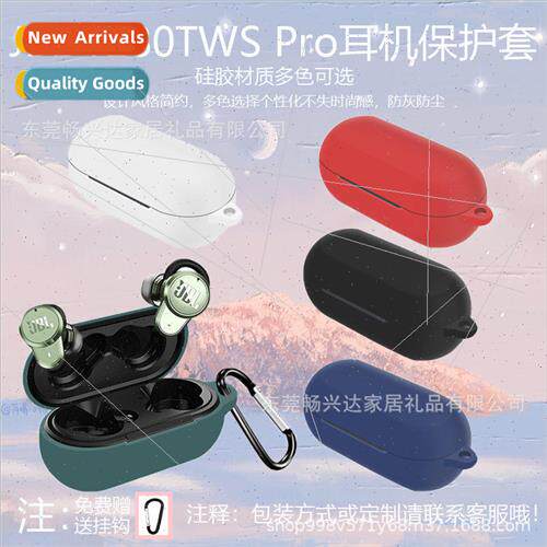 适用 the new JBL T280TWS Pro Bluetooth headset protective ca
