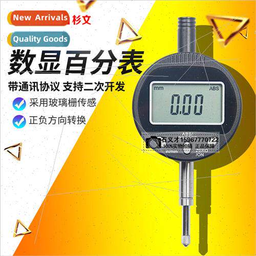 Electronic digital percentage meter micrometer indicator met