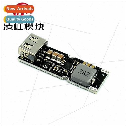 TPS61088 boost fast charging power module 3.2V3.7V4.2V to 5V