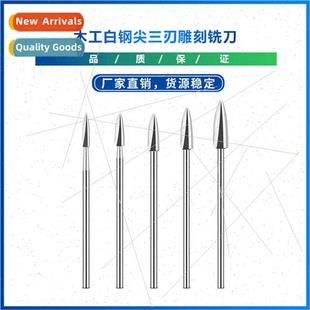 Woodworking white steel tip three-edged carving cutter carbi