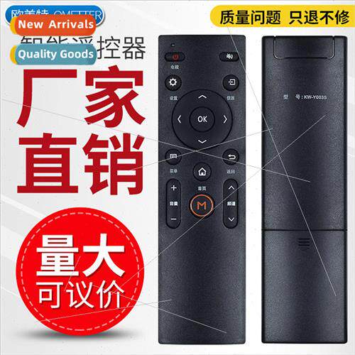 适用 Konka TV remote control KW-Y003S Y007 Y005 Y003 A48F K4