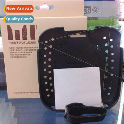 适用 millet box 3S 3C multifunctional bracket base wall free