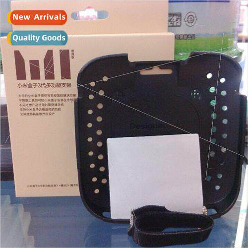 适用 millet box 3S 3C multifunctional bracket base wall free